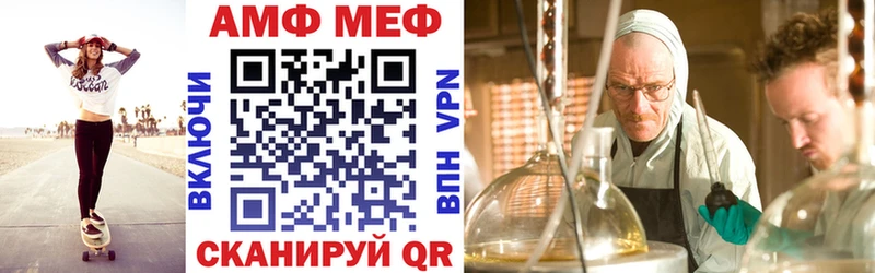 АМФЕТАМИН 98%  Купить закладки  Удачный 