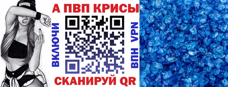 Купить закладки  Удачный  Альфа ПВП СК КРИС 