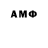 Метамфетамин Декстрометамфетамин 99.9% Allen Rubin