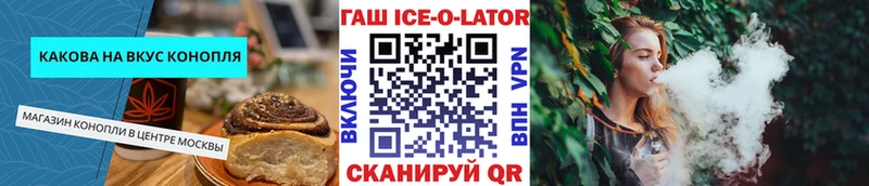 Cannafood конопля  Купить закладки  Удачный 