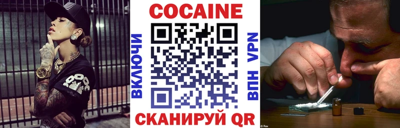Купить  Удачный  КОКАИН Боливия 