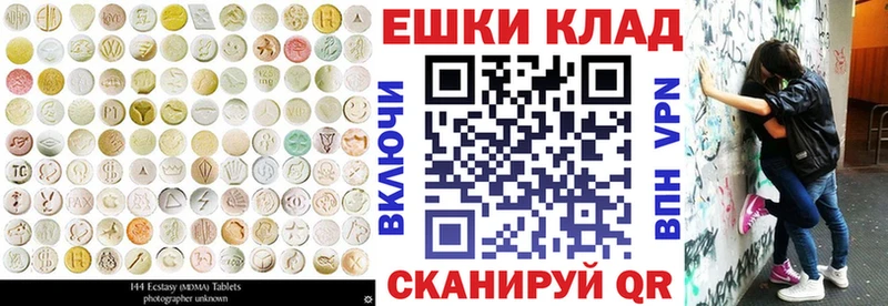 Купить  Удачный  Ecstasy таблы 