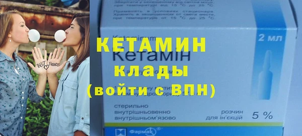 соль курить ск Армянск