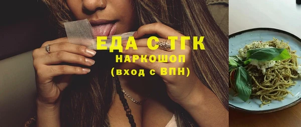 соль курить ск Армянск