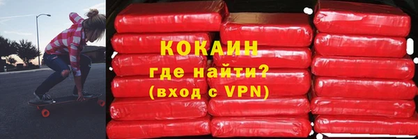 соль курить ск Армянск