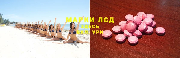 соль курить ск Армянск