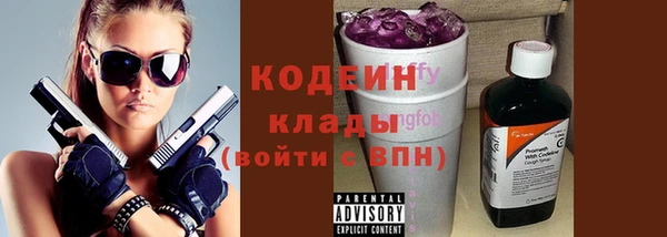 соль курить ск Армянск