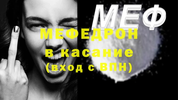 соль курить ск Армянск