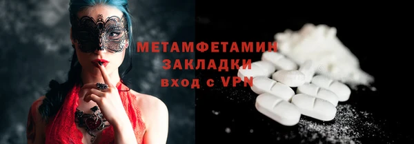 соль курить ск Армянск