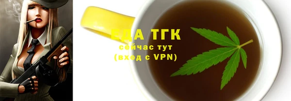 Альфа ПВП Арсеньев