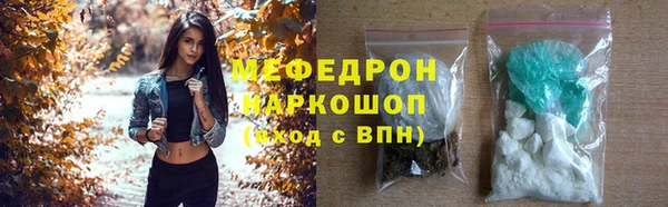 соль курить ск Армянск