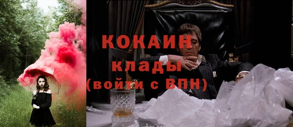 соль курить ск Армянск