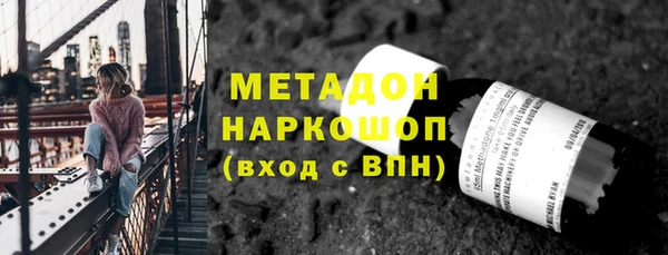 Альфа ПВП Арсеньев
