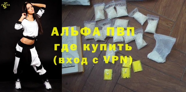 Альфа ПВП Арсеньев