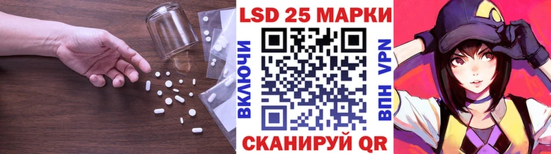Купить закладки  Удачный  LSD-25 экстази ecstasy 