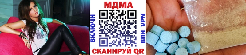 МДМА молли  Купить  Удачный 