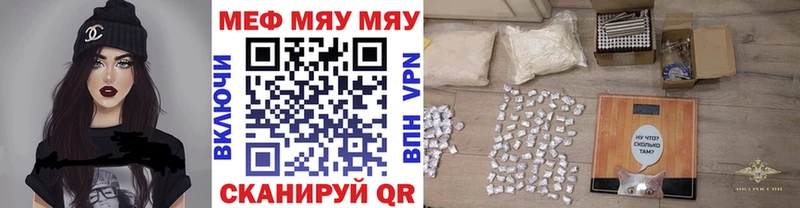 Купить закладки  Удачный  Мефедрон 4 MMC 