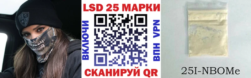 Купить  Удачный  Марки N-bome 1,5мг 